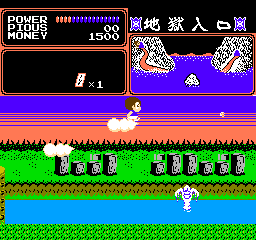 Youkai Douchuuki (Japan) In game screenshot